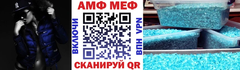 Амфетамин 97%  гидра ТОР  Краснослободск 