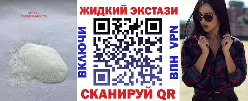 shop состав  Краснослободск  Бутират 99%  гидра ТОР 