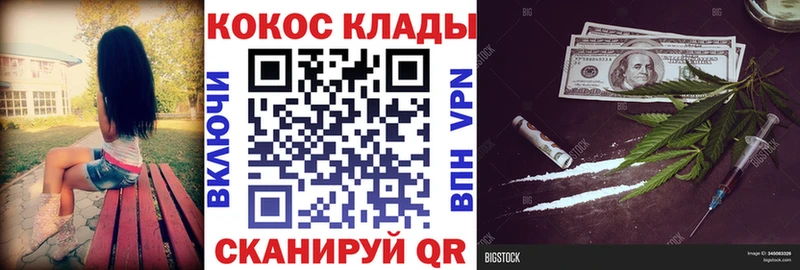 kraken ССЫЛКА  Краснослободск  КОКАИН Эквадор 