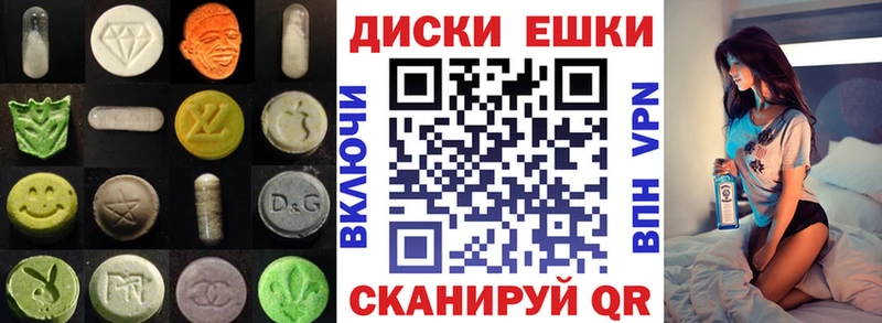 Ecstasy louis Vuitton Краснослободск