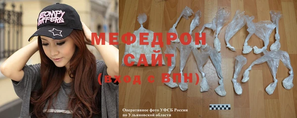 jwh Балабаново