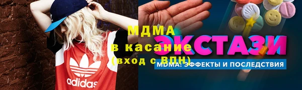 каннабис Балахна