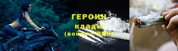 мефедрон мука Мегион