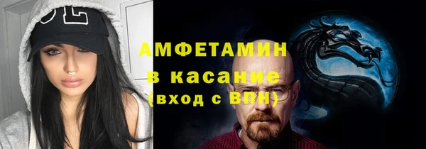 2c-b Баксан