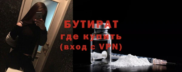 2c-b Баксан
