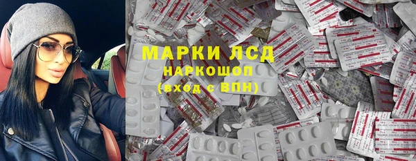 каннабис Балахна