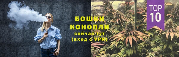каннабис Балахна