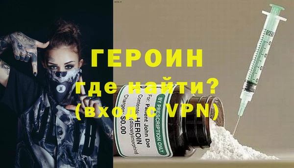 экстази Медногорск