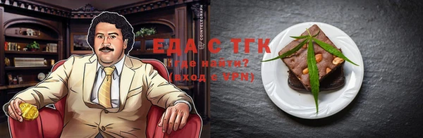 каннабис Балахна