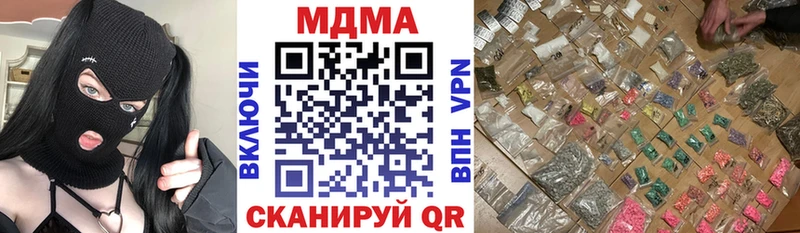 где продают наркотики  Краснослободск  MDMA Molly 