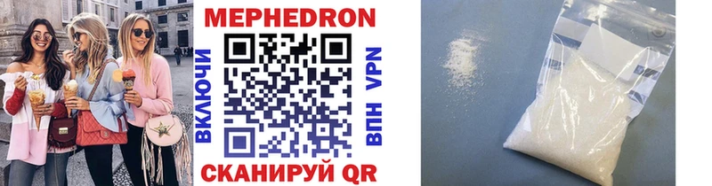 mega как зайти  как найти   Краснослободск  МЯУ-МЯУ mephedrone 