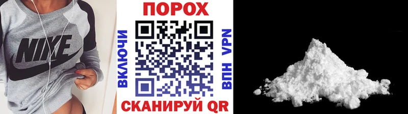 Метамфетамин пудра  даркнет сайт  Краснослободск 