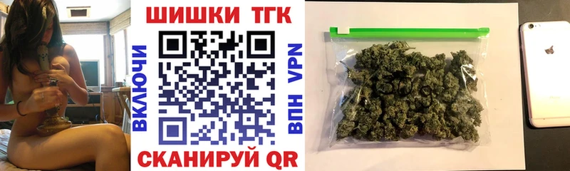 цена наркотик  Краснослободск  кракен онион  Конопля THC 21% 